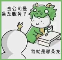 西安市鄠邑国尊烟酒商行