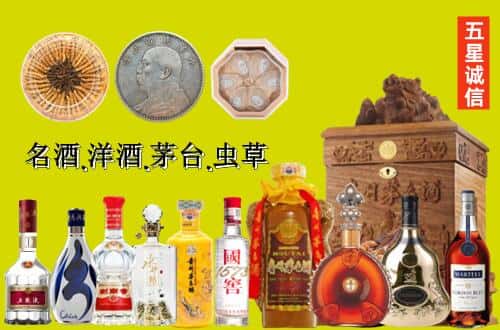 西安市鄠邑国尊烟酒商行