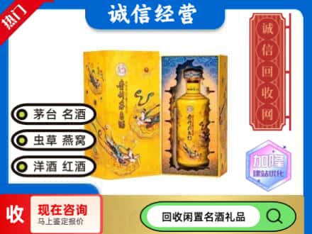 西安市鄠邑回收散花茅台酒